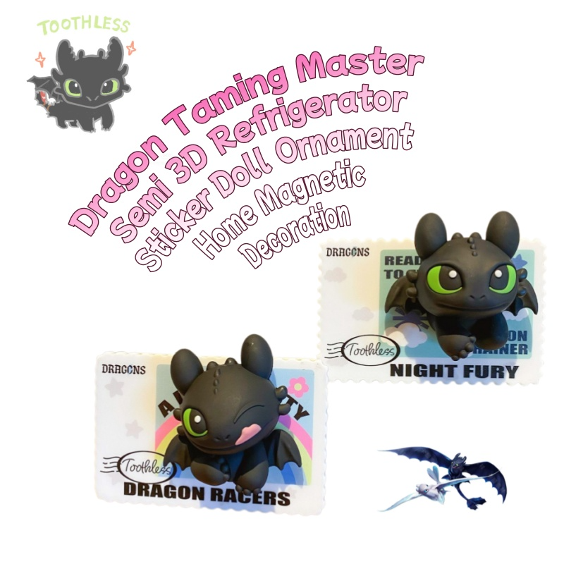 Home Decor Sticker - Dragon Taming Master Semi 3D Refrigerator