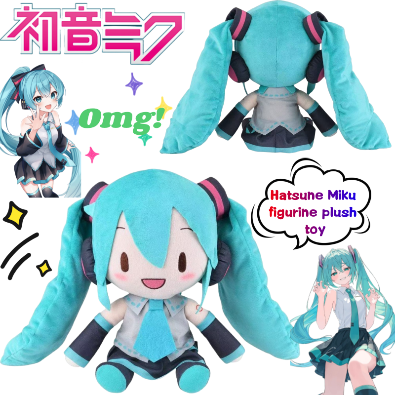 Home Decor Solution - New Hatsune Miku Hand-made Doll High-value
