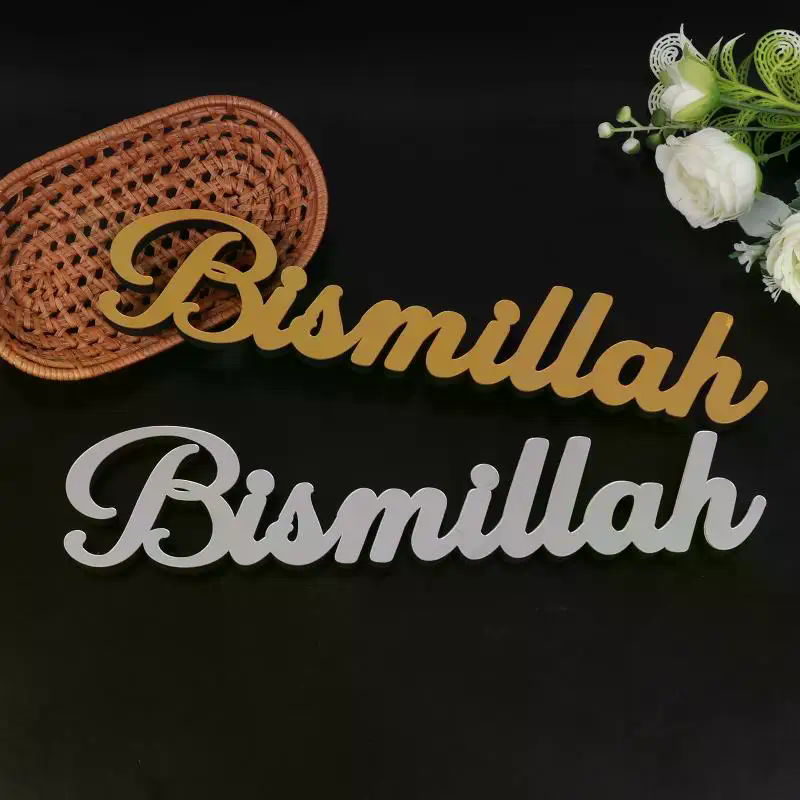 Home Decor Gold - Eid Table Ornament With Moon Star