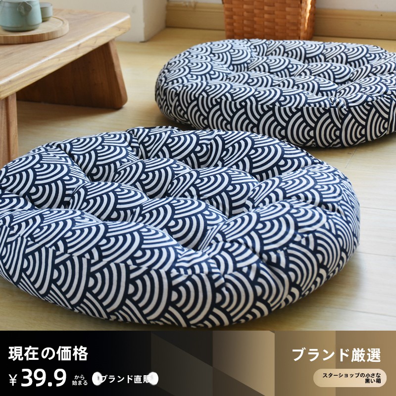 Thickened Cotton Linen Zafu Cu - Flooring Home Decor avaliação e preço