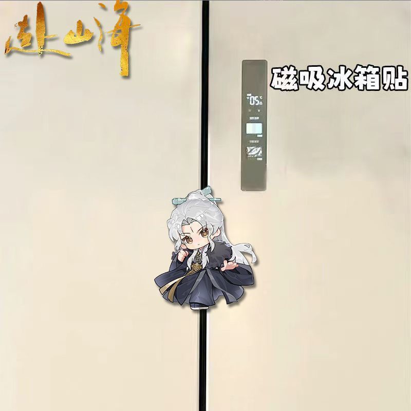 Kawaii Anime The Journey of Le - Home Decor Sticker avaliação e preço
