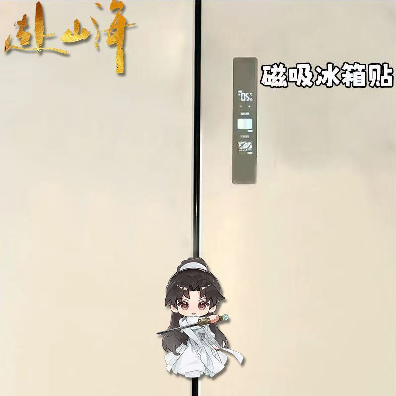 Kawaii Anime The Journey of Le - Home Decor Sticker avaliação e preço